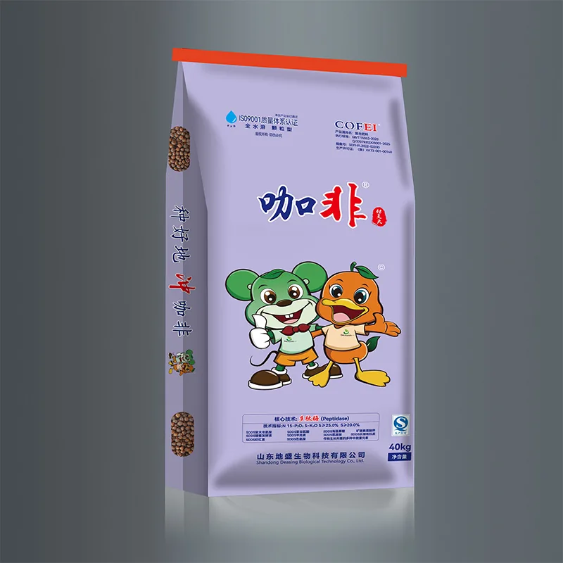 COFEI 40kg front