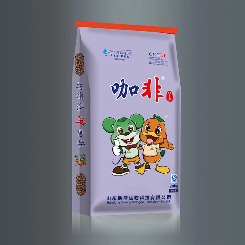 COFEI 20kg front