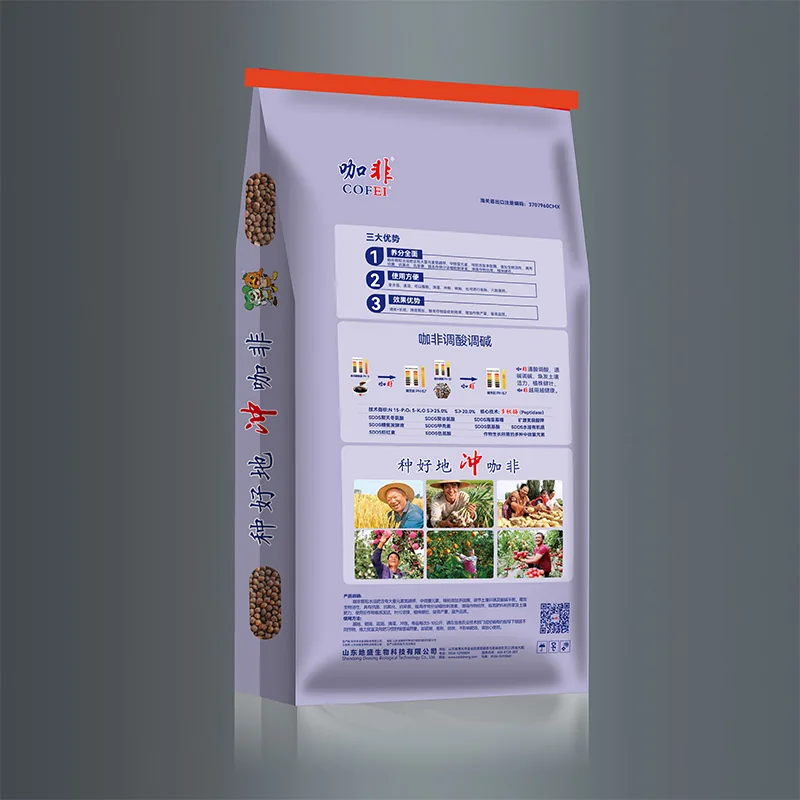 COFEI 20kg detail