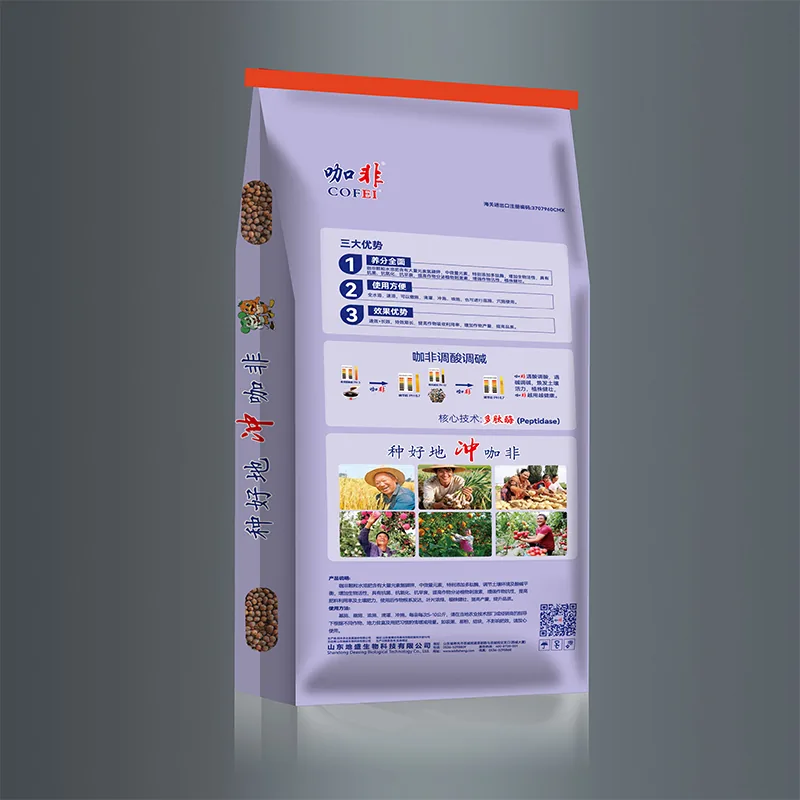 COFEI 20kg detail